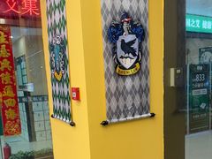 -谜盒子奇幻密室(南屏店)