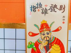 -刘二姐襄阳牛肉面(鸟巢店)