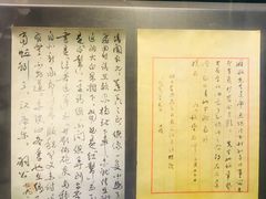 -上海邮政博物馆