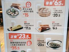 -永和大王(蛙嫩紫苏香·军博店)