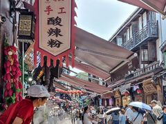 -磁器口古镇