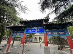 -蓬莱阁景区