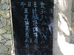 -井塘古村