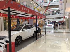 -万达广场(金堂店)