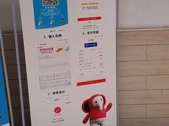 -欧尚超市苏州店停车场(金鸡湖路店)