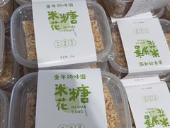 -加顺农场餐厅