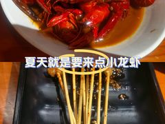 -琥珀老六龙虾(四里河店)
