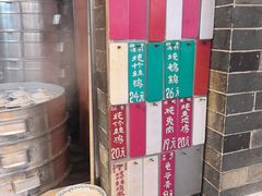 -達揚原味燉品(文明路店)