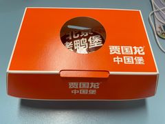 -贾国龙中国堡(上地华联店)