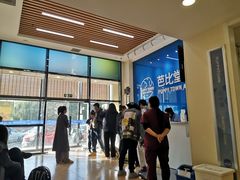 -芭比堂动物医院·CT·微创中心(新顺分院)