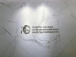 -潘多拉Hairsalon