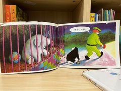 -饭米多蔻中英文绘本馆(苏州美罗店)