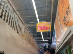 -物美超市(通州果园店)