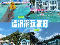 -清泉湾生态旅游度假区