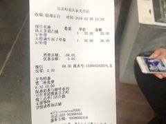 -去茶山(新光里店)