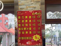 -老码头黑皮肘子锅包肉熏酱水饺(文政街店)