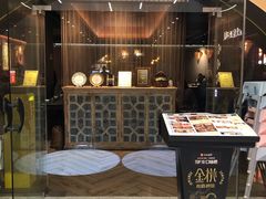 -丝路金桃·新疆菜(徐汇店)