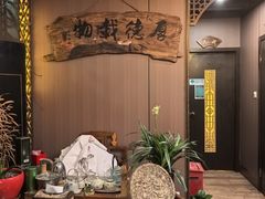 -莱仪堂艾灸经络养生馆(武威东路店)