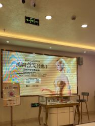 点击看大图 -长沙雅美医疗美容医院