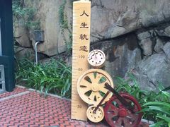 -铁路文化公园