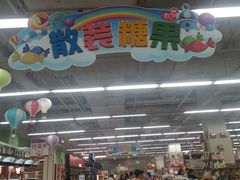 -百佳永辉超市(东城万达店)