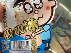 -京馔手工吐司(万达广场济南高新店)