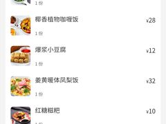 -轻蔬不用等·素食(江苏路店)