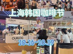 -虹桥新天地