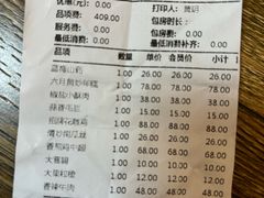 -苏浙徽·农家大院(吴江中山南路店)