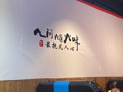 -大成海鲜烧烤·海鲜粥(长寿路店)