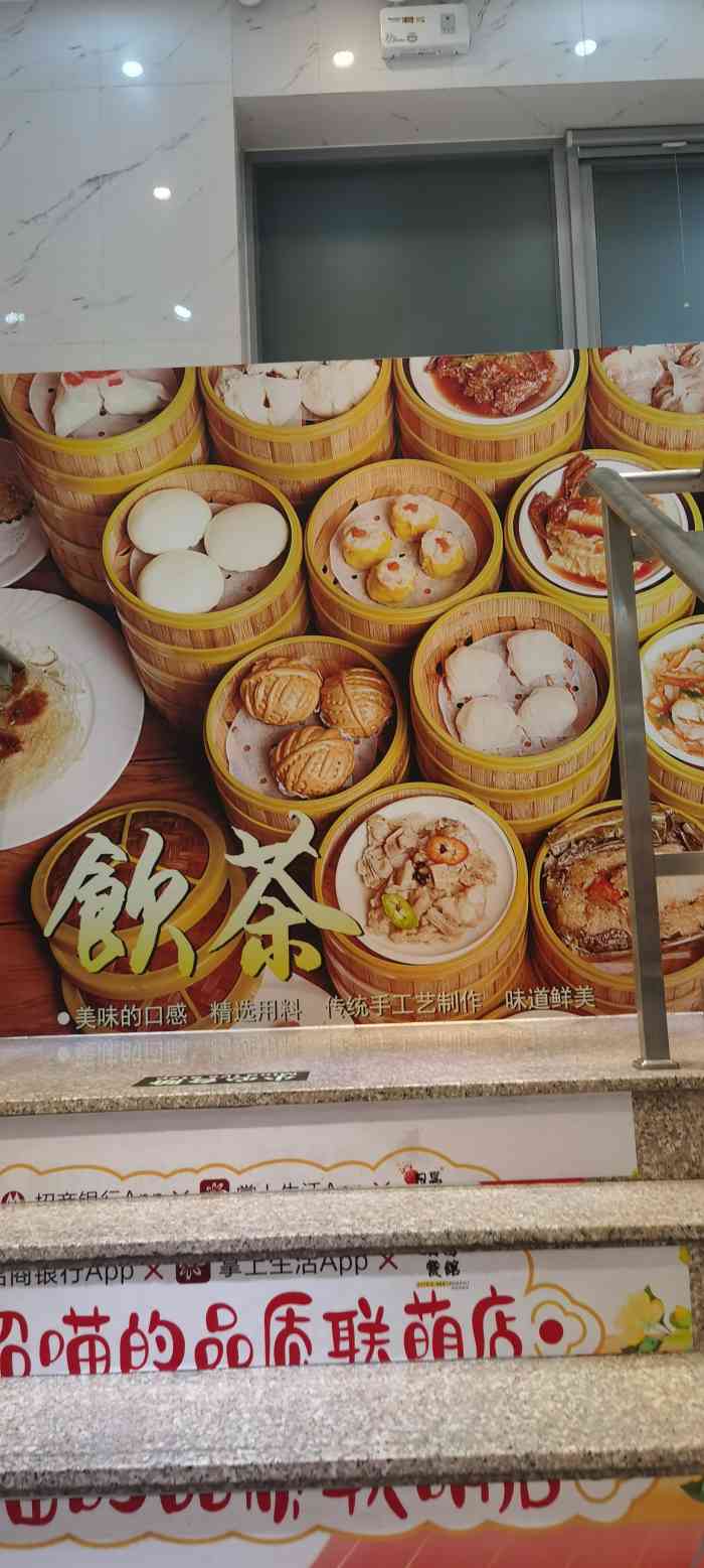 日昌餐馆(德胜门店)