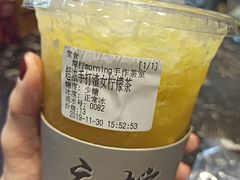 -摩柠手作茶室(国贸店)