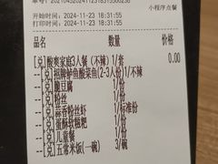 -太二酸菜鱼(上海佛罗伦萨小镇店)