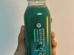 -盒马鲜生(双清路店)