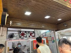 -小吴肠粉