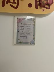 -东方爱堡国际母婴会所(廊坊首店广阳店)