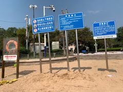 -青岛第三海水浴场