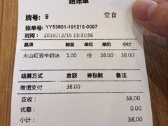 -鲜芋仙(苏州干将店)
