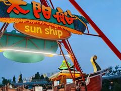 -七彩云南欢乐世界