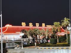 -珠海拱北口岸