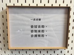 -杯欢制茶(三里屯店)