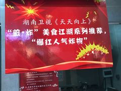 -吃塘·黔贵