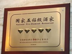 -炳胜公馆(珠江新城店)