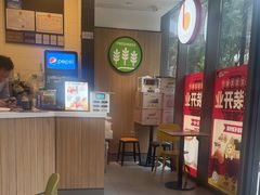 -德克士精巧店(嘉定宝龙广场店)