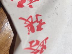 -子午路张记肉夹馍(兵马俑店)