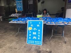 定家小酥肉-定家小酥肉·清真(回民街店)