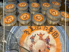 -科兴科学园