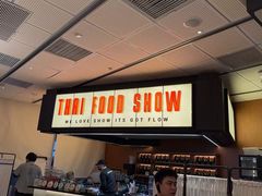 -太食獸泰式茶餐厅(IFS国金中心店)