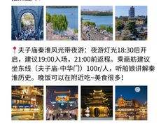 -李百蟹·江南蟹黄面·河景餐厅(夫子庙总店)