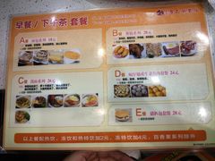 -旺角宝港式茶餐厅(寮步店)